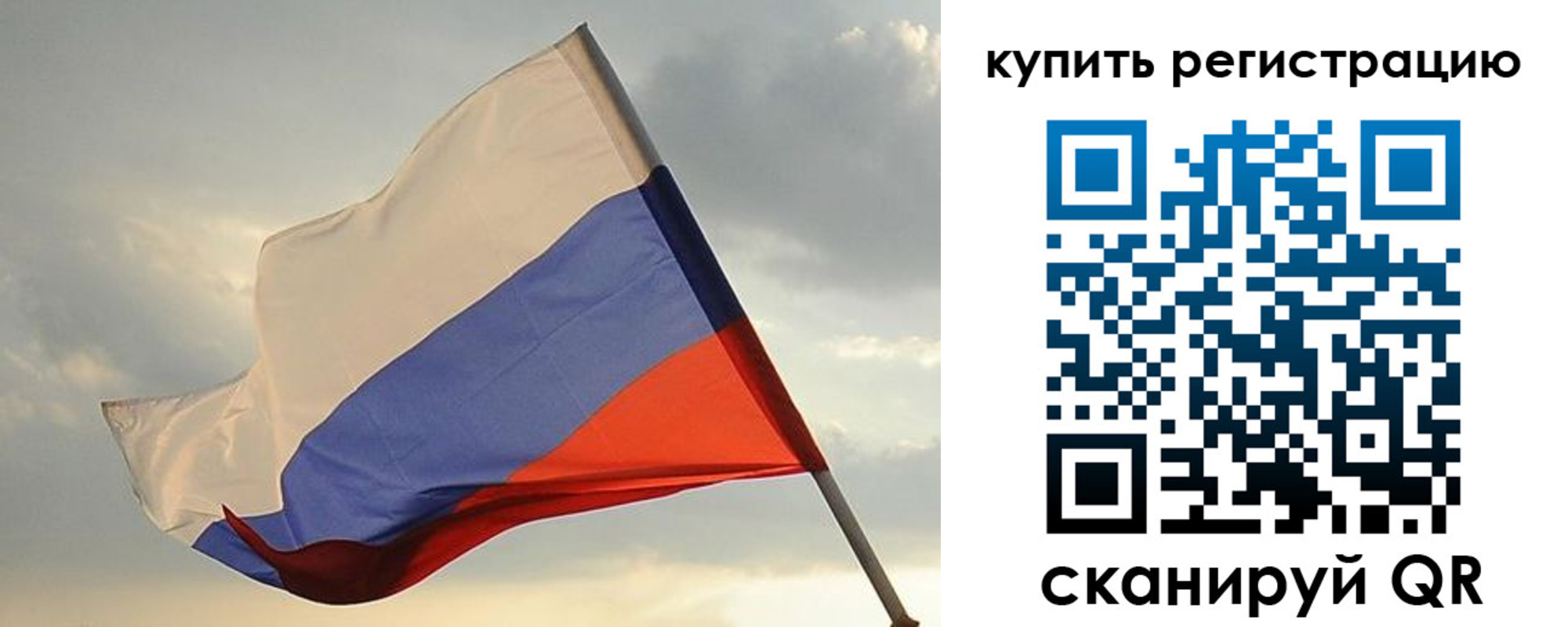 временная регистрация купить в Артёмовском