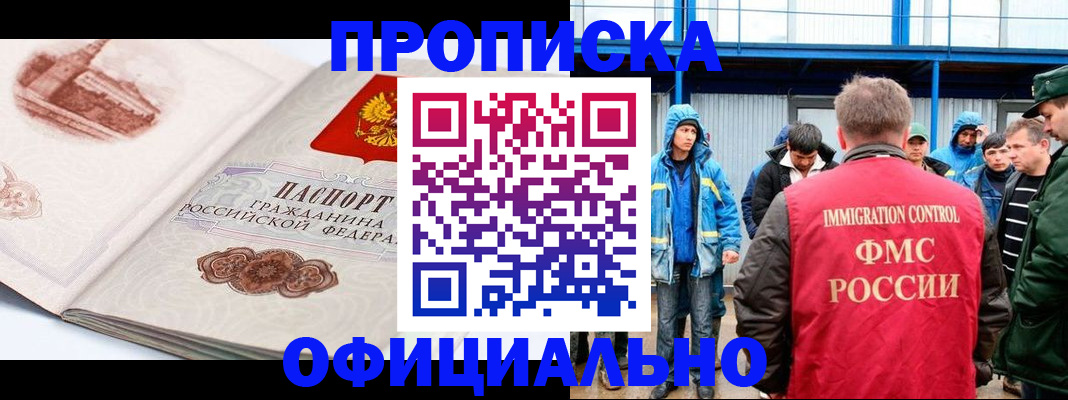 пропишу в квартире в Артёмовском