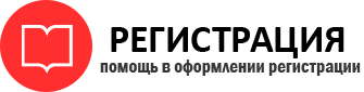 прописка в Артёмовском id210006